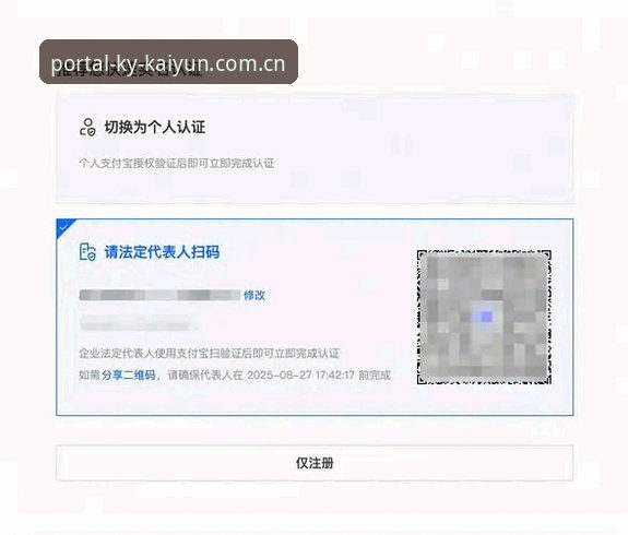 KY官网登录入口哪个好 kaiyun体育官网登录入口选择指南:老用户教你避开这些坑