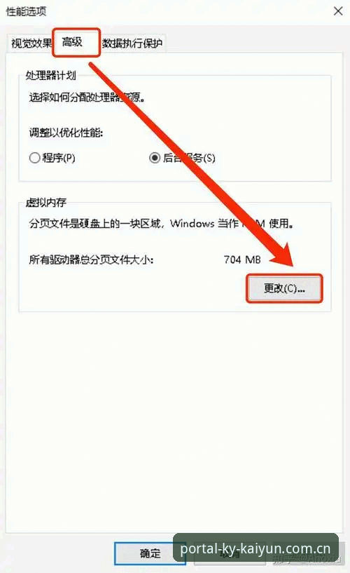 开云体育iOS版安全使用完整指南——新手入门到精通全攻略