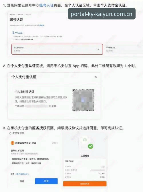 kaiyun体育官网官方入口详解：如何找到最佳平台入口